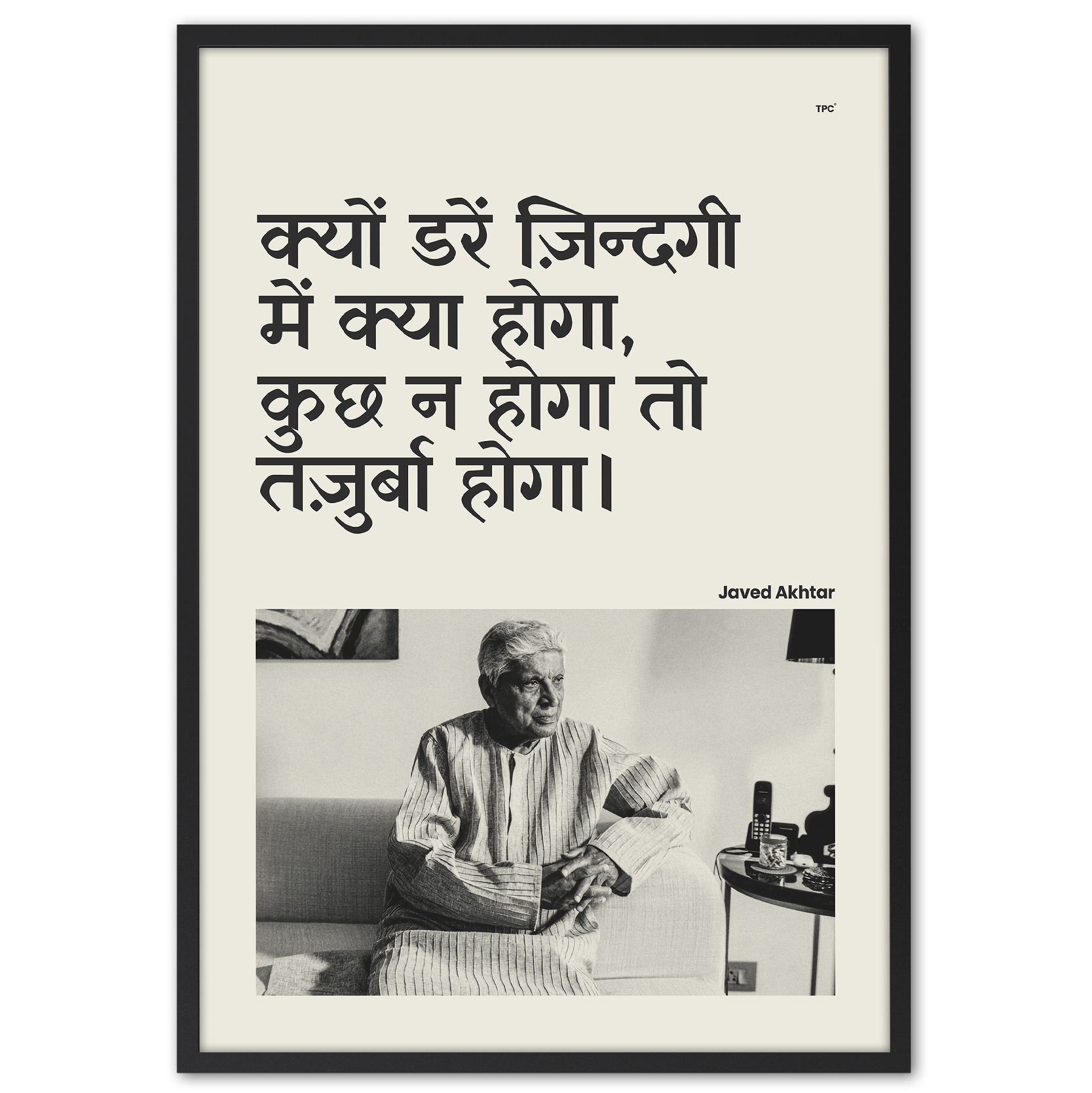 Javed Akhtar Poster