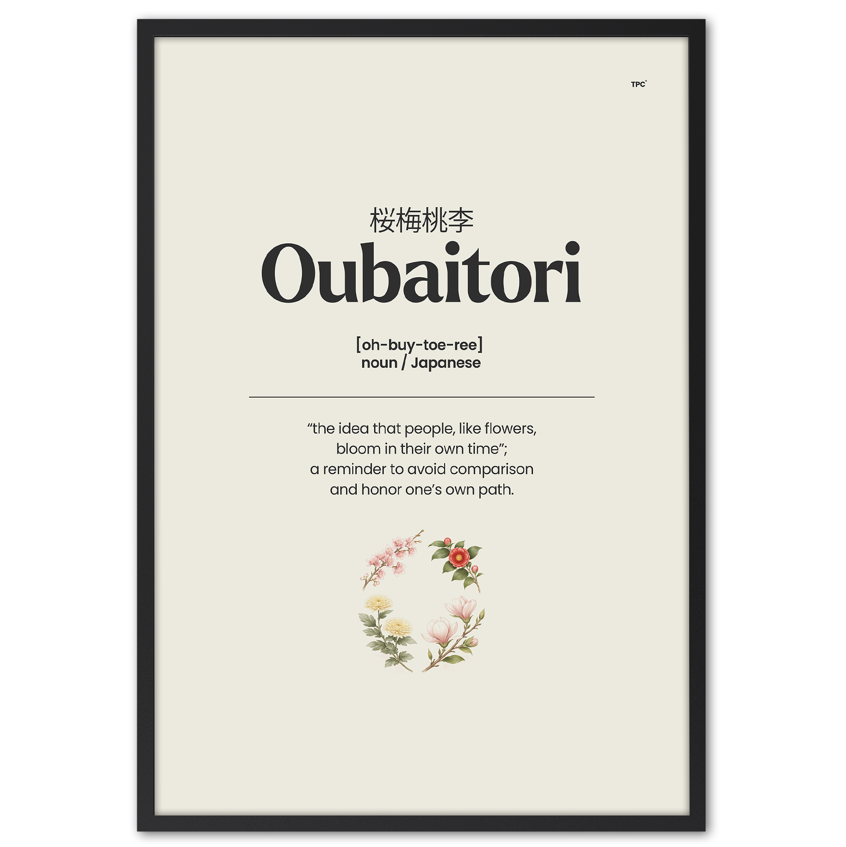 Oubaitori Poster