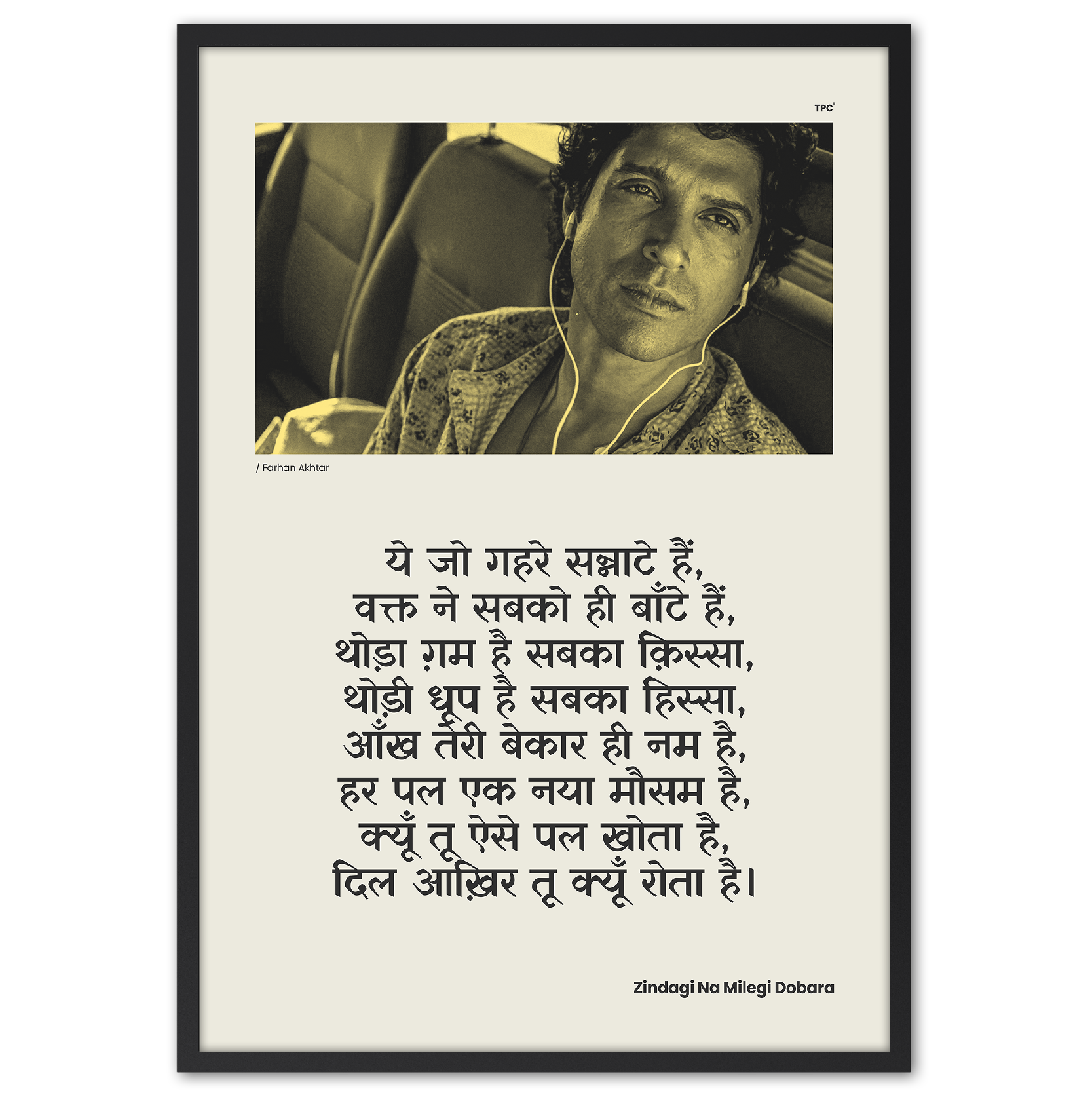 Farhan Akhtar ZNMD Shayari (Hindi) Poster