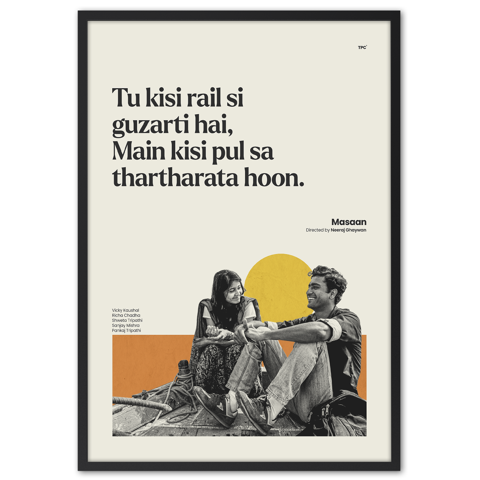Framed poster with text and black and white image of two people sitting on a bench.