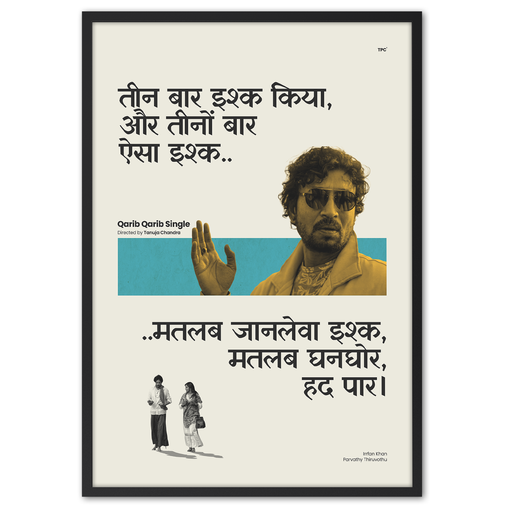 Qarib Qarib Single Poster