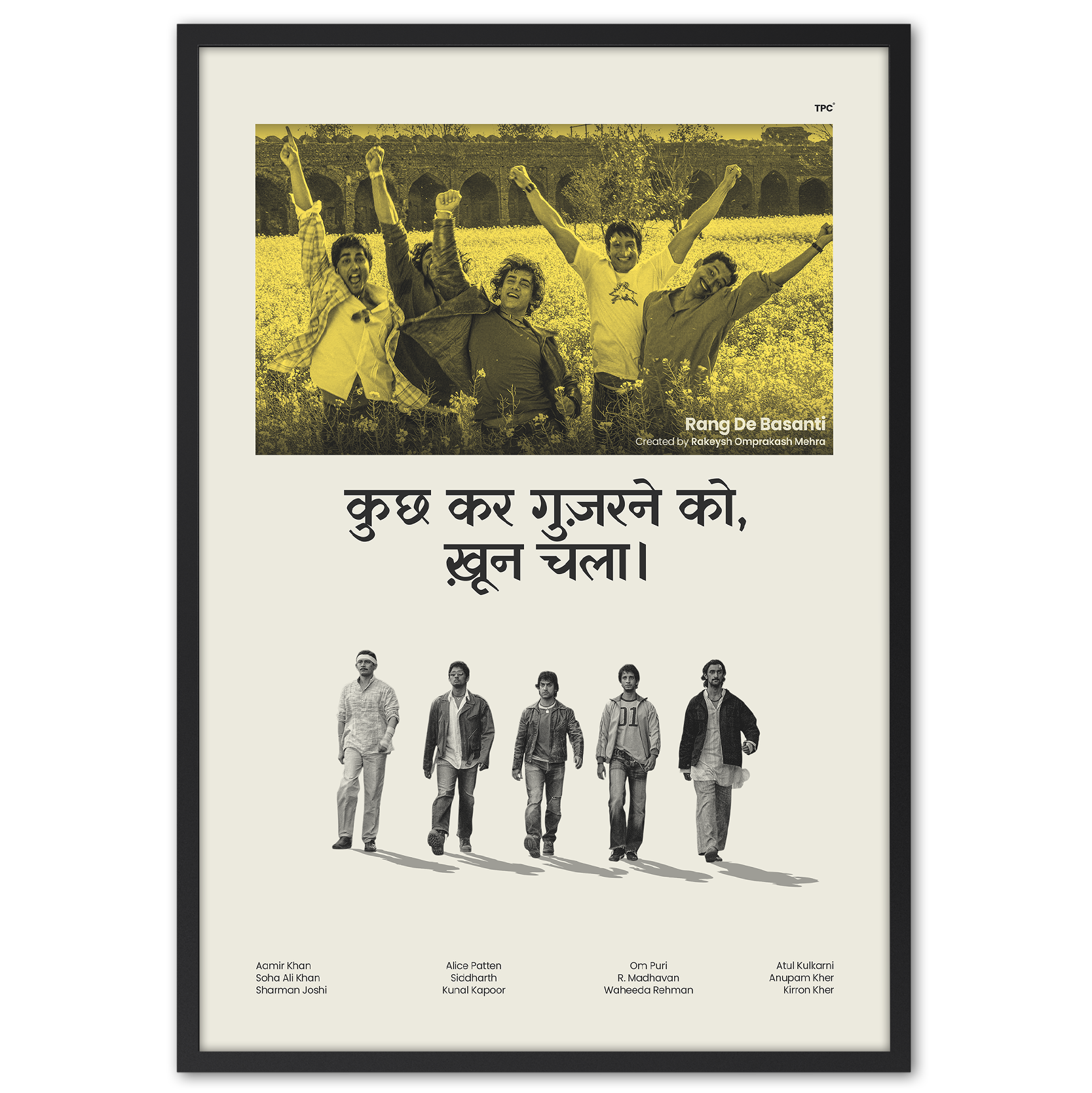 Framed poster with a collage of people in various poses on a yellow background, with text below.