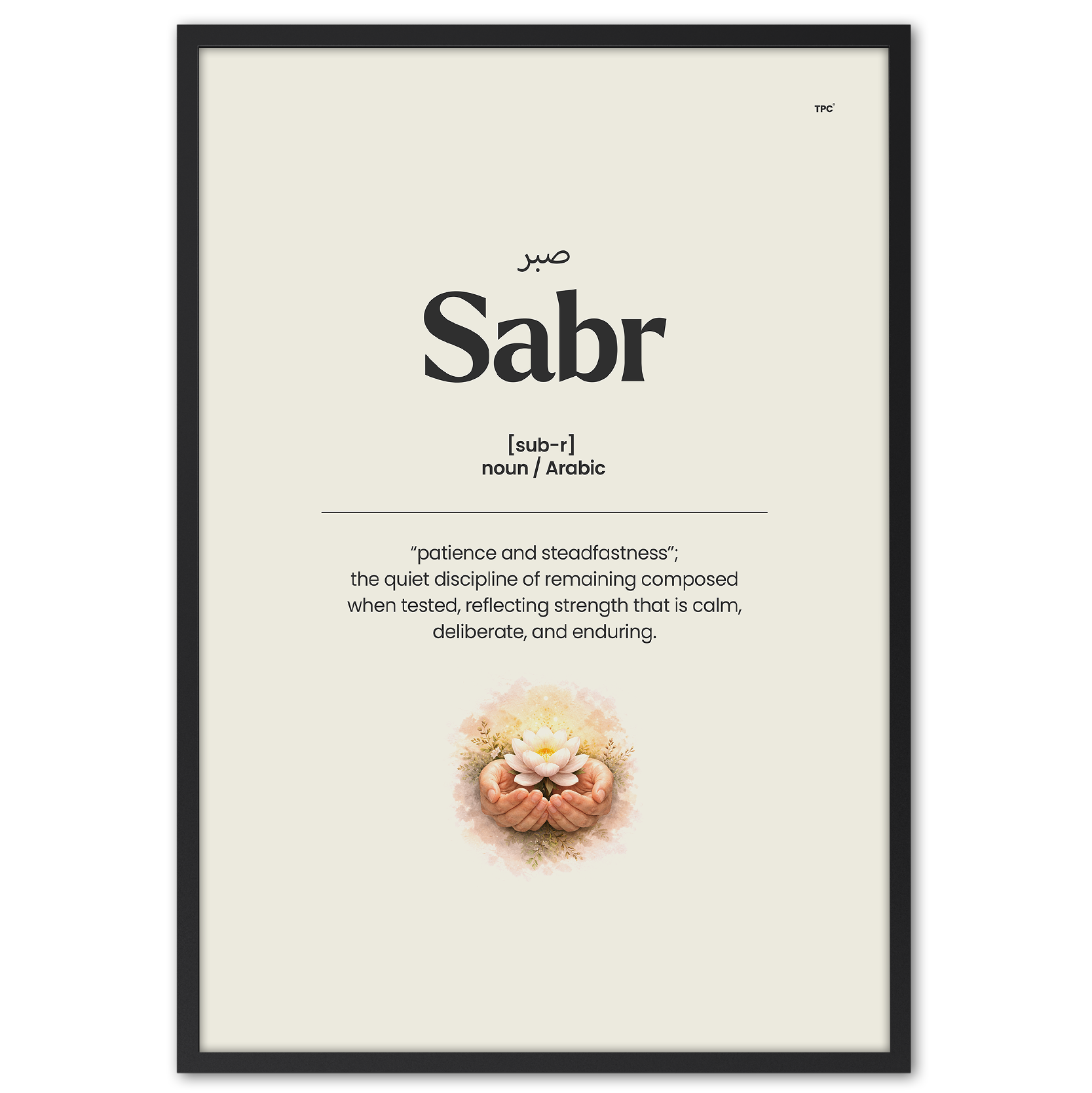 Sabr Poster