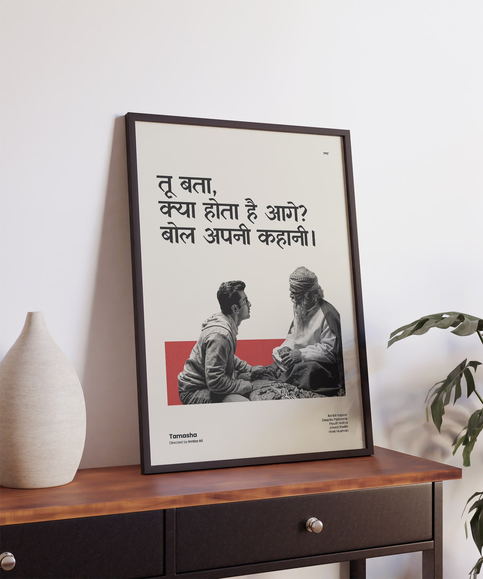 Tamasha Kahani Poster (Hindi)