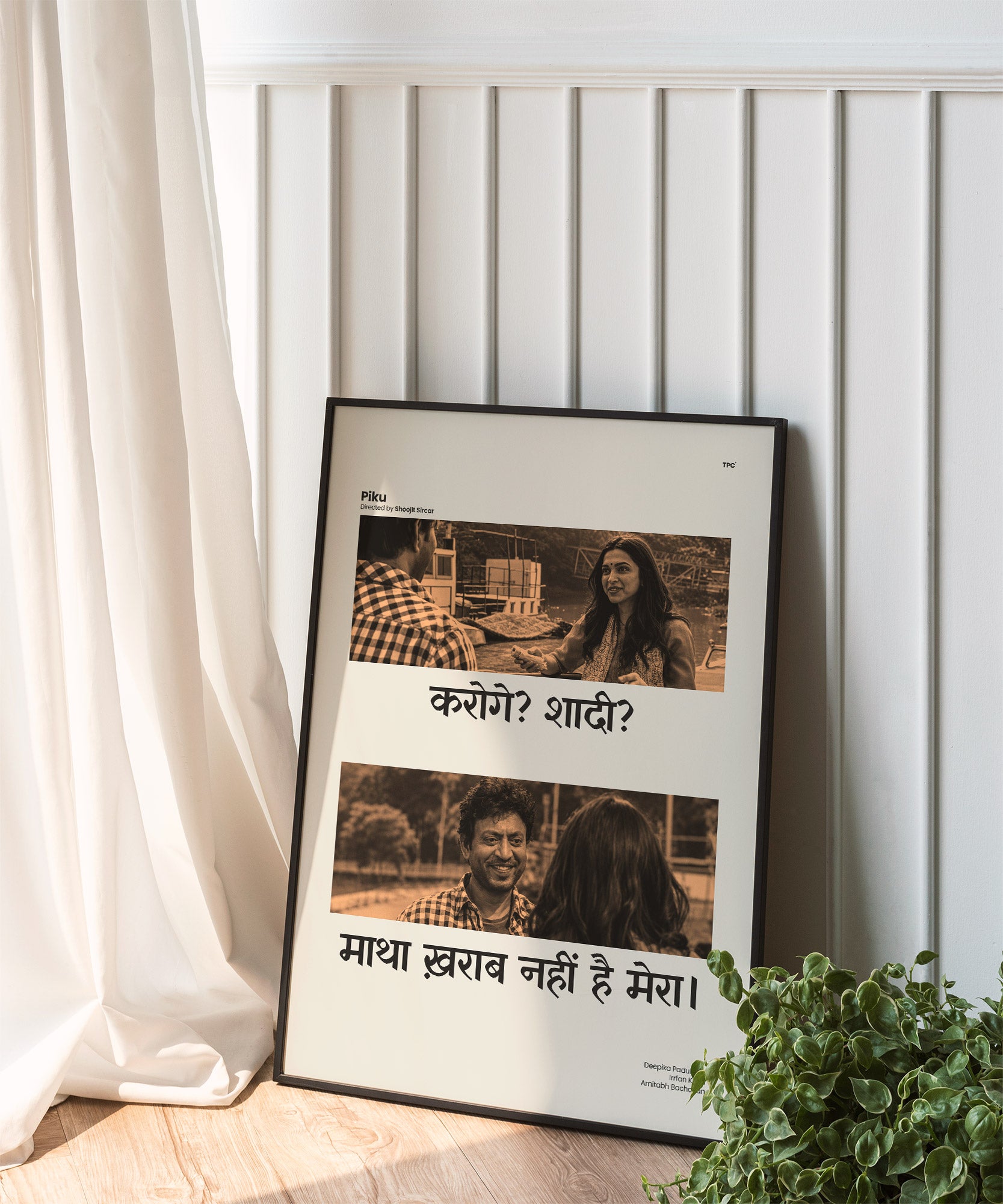 Piku Shaadi Poster
