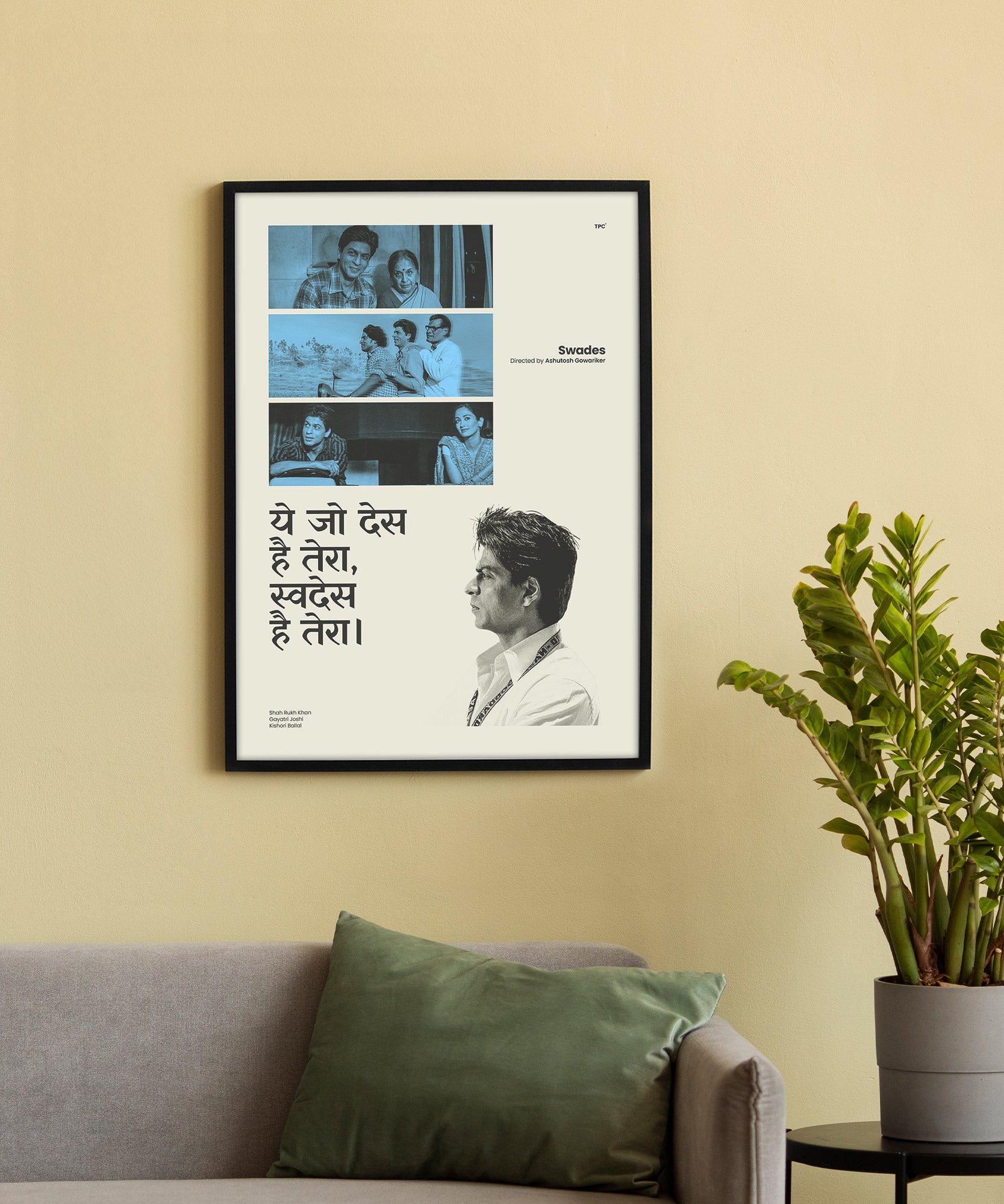 Swades (Hindi) Poster