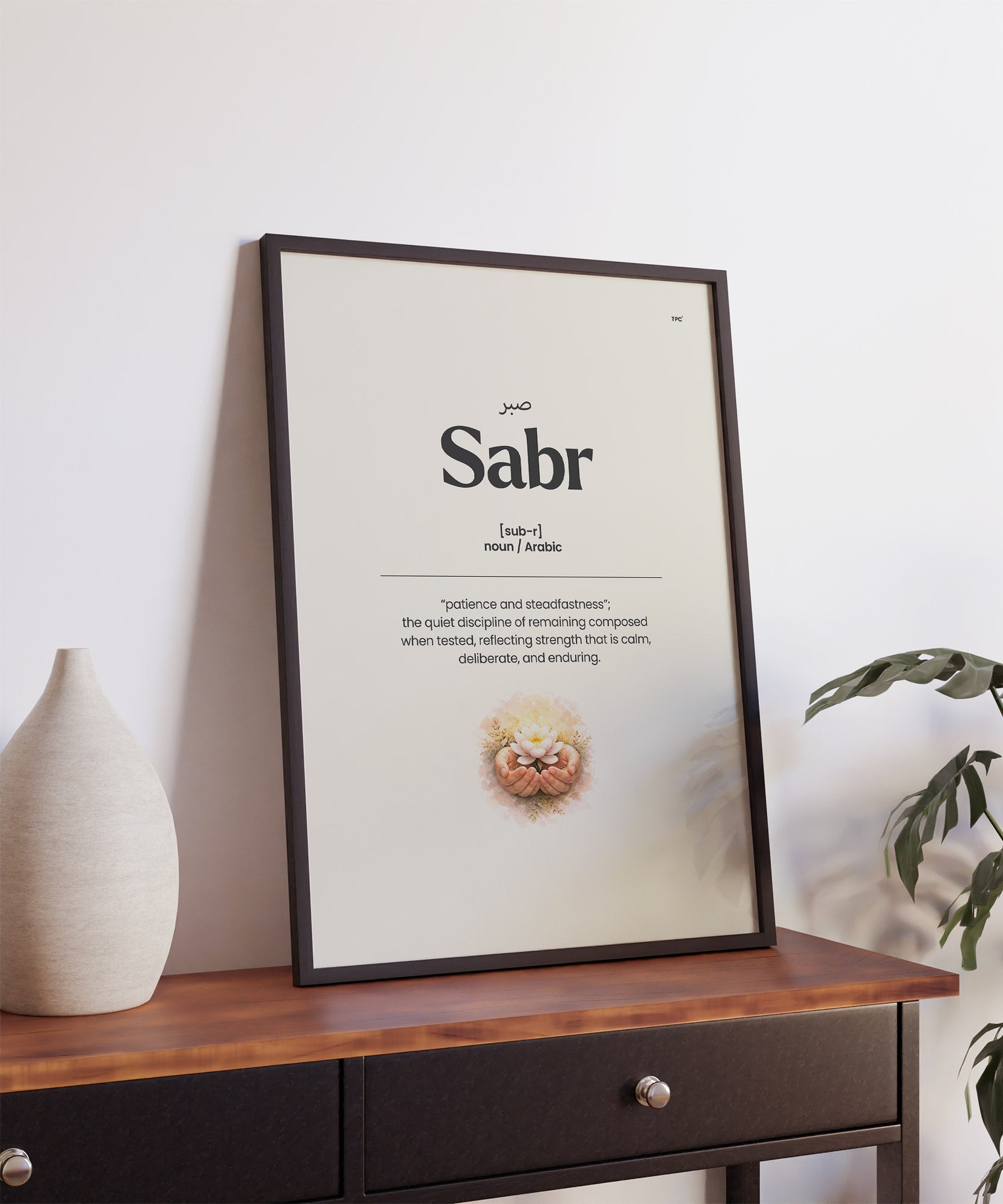 Sabr Poster