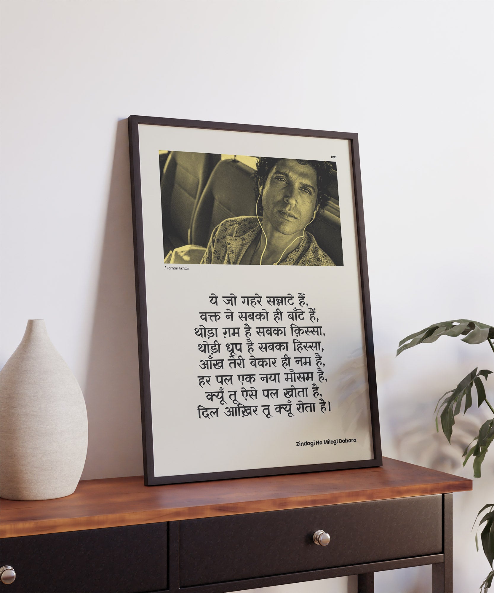 Farhan Akhtar ZNMD Shayari (Hindi) Poster