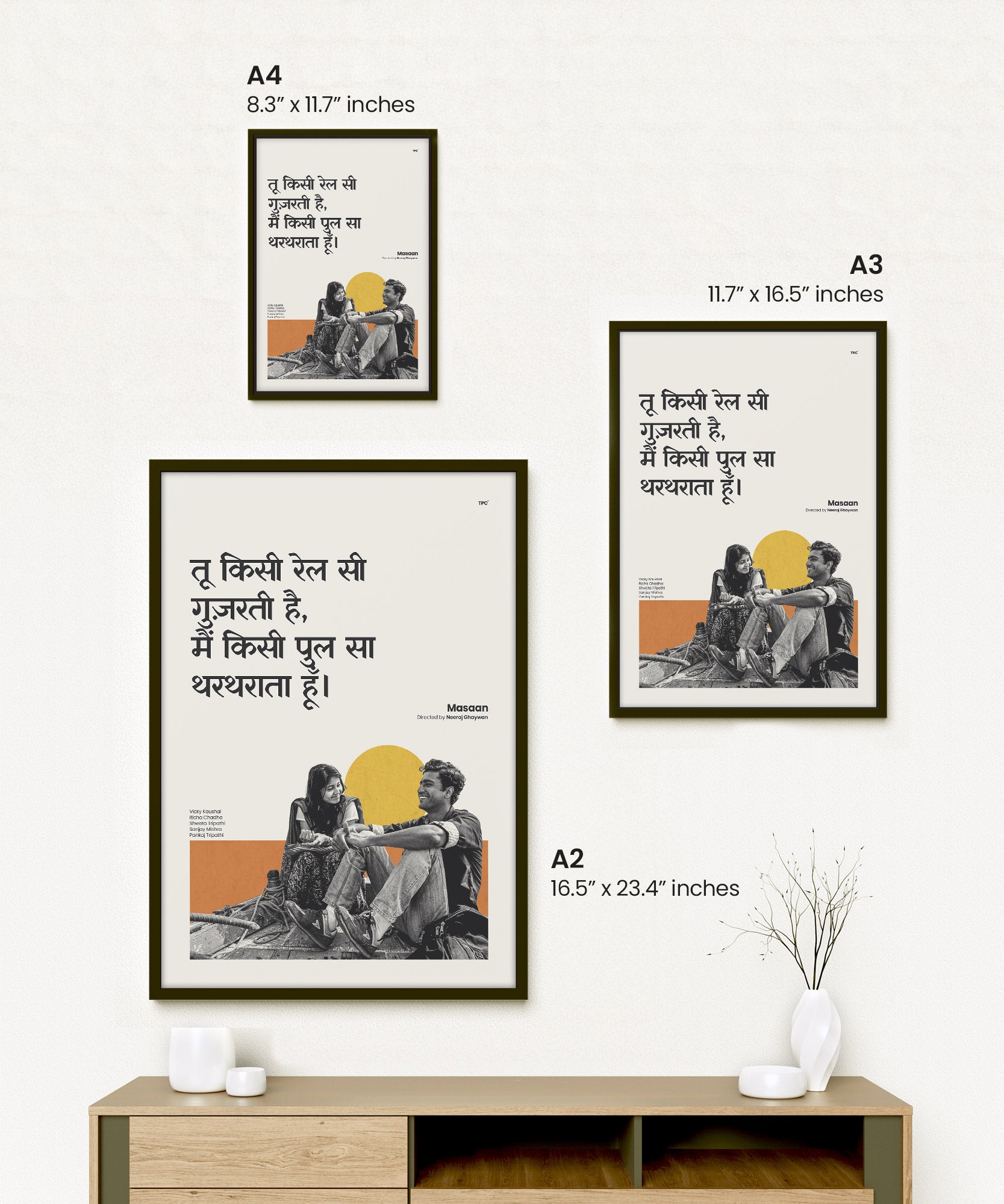 Masaan (Hindi) Poster