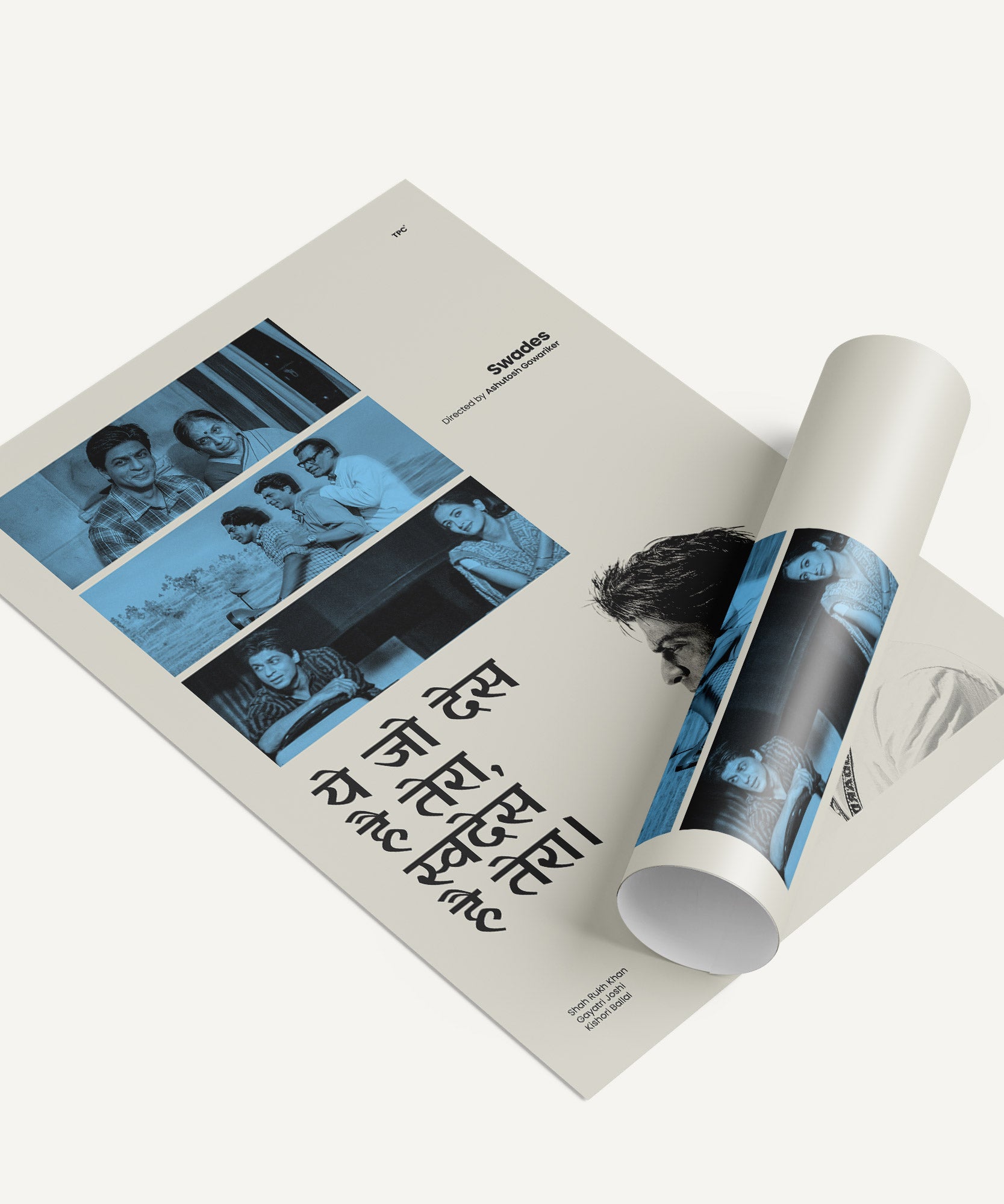 Swades (Hindi) Poster