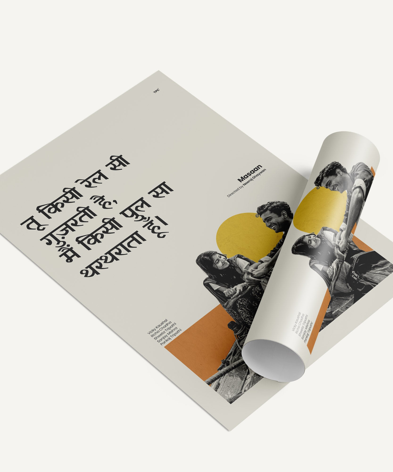 Masaan (Hindi) Poster