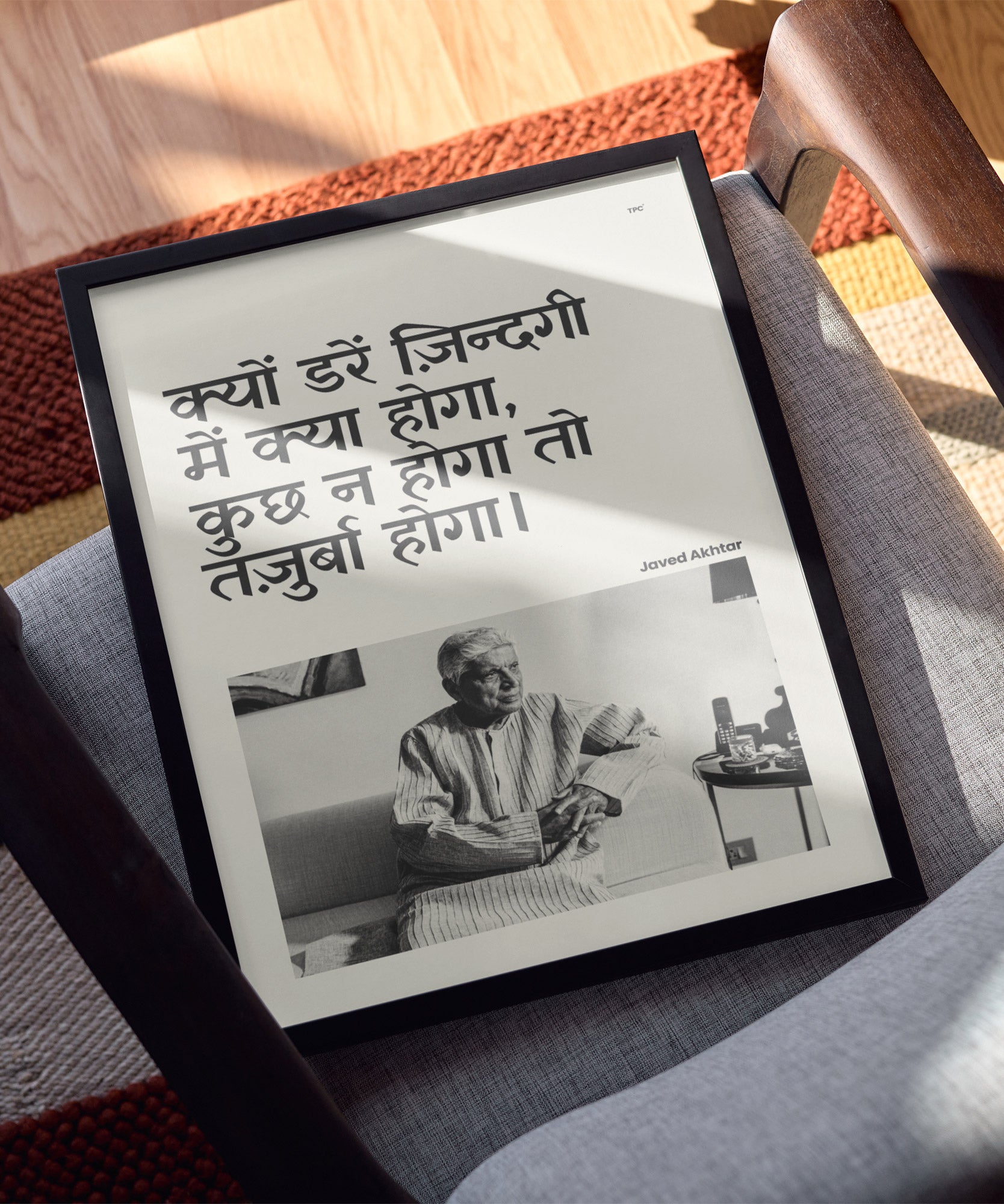 Javed Akhtar Poster
