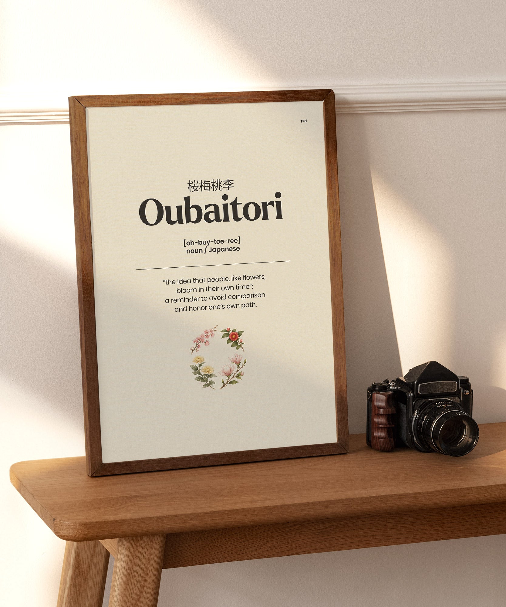 Oubaitori Poster