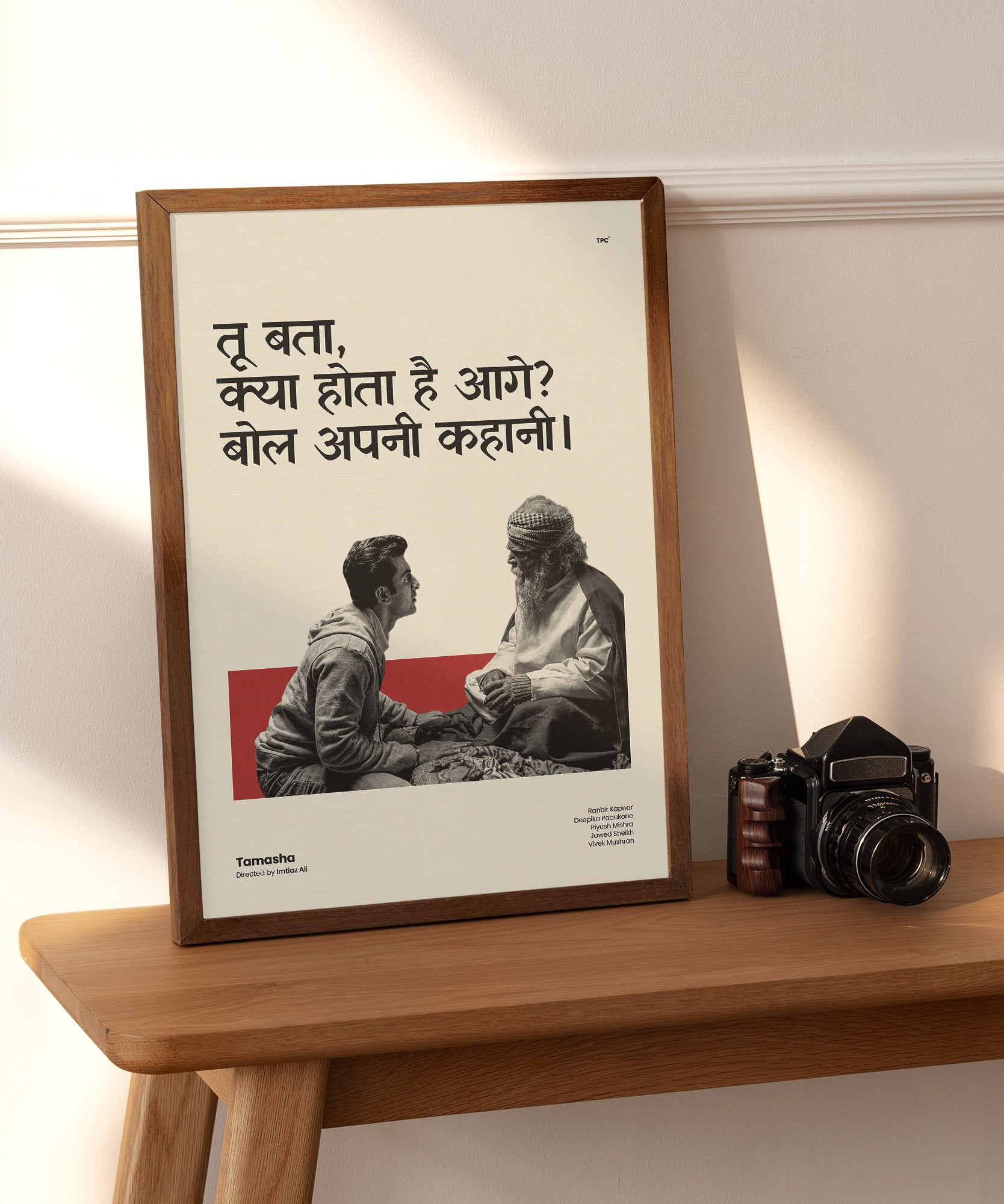 Tamasha Kahani Poster (Hindi)