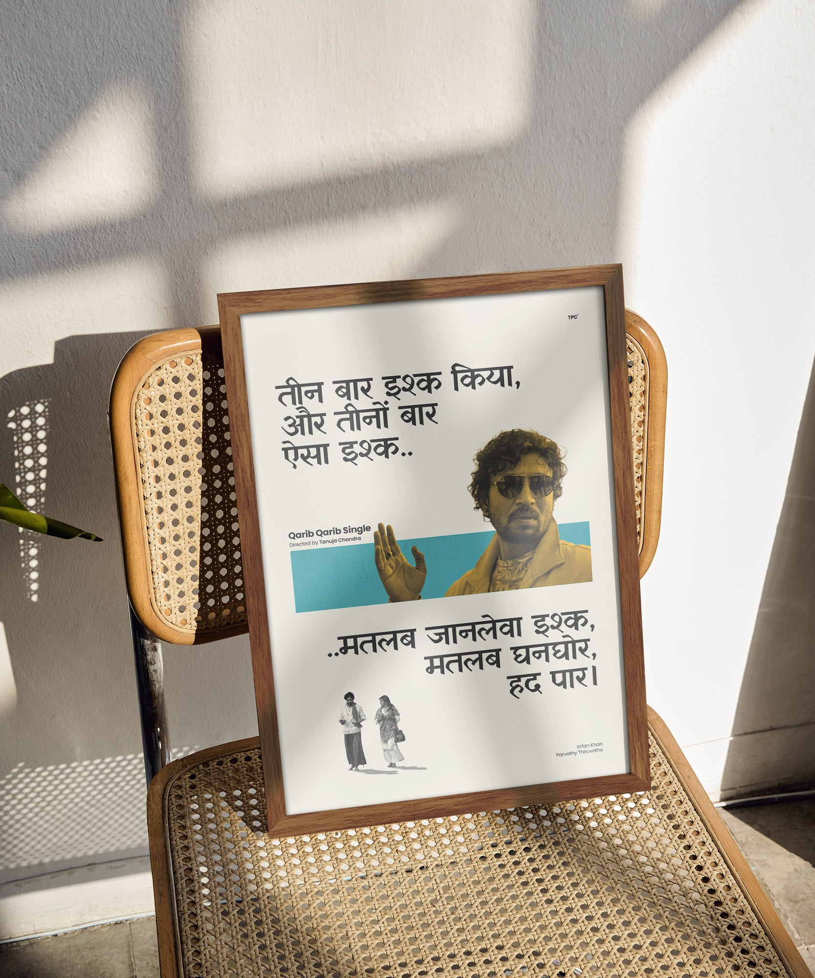 Qarib Qarib Single Poster