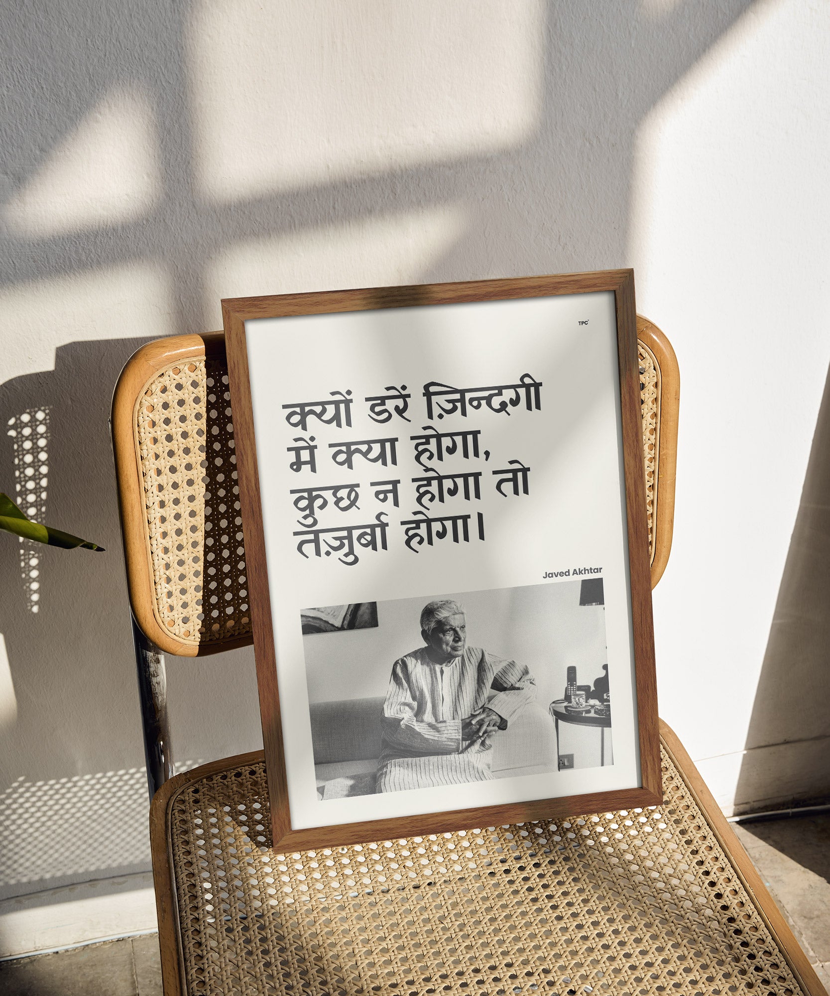 Javed Akhtar Poster