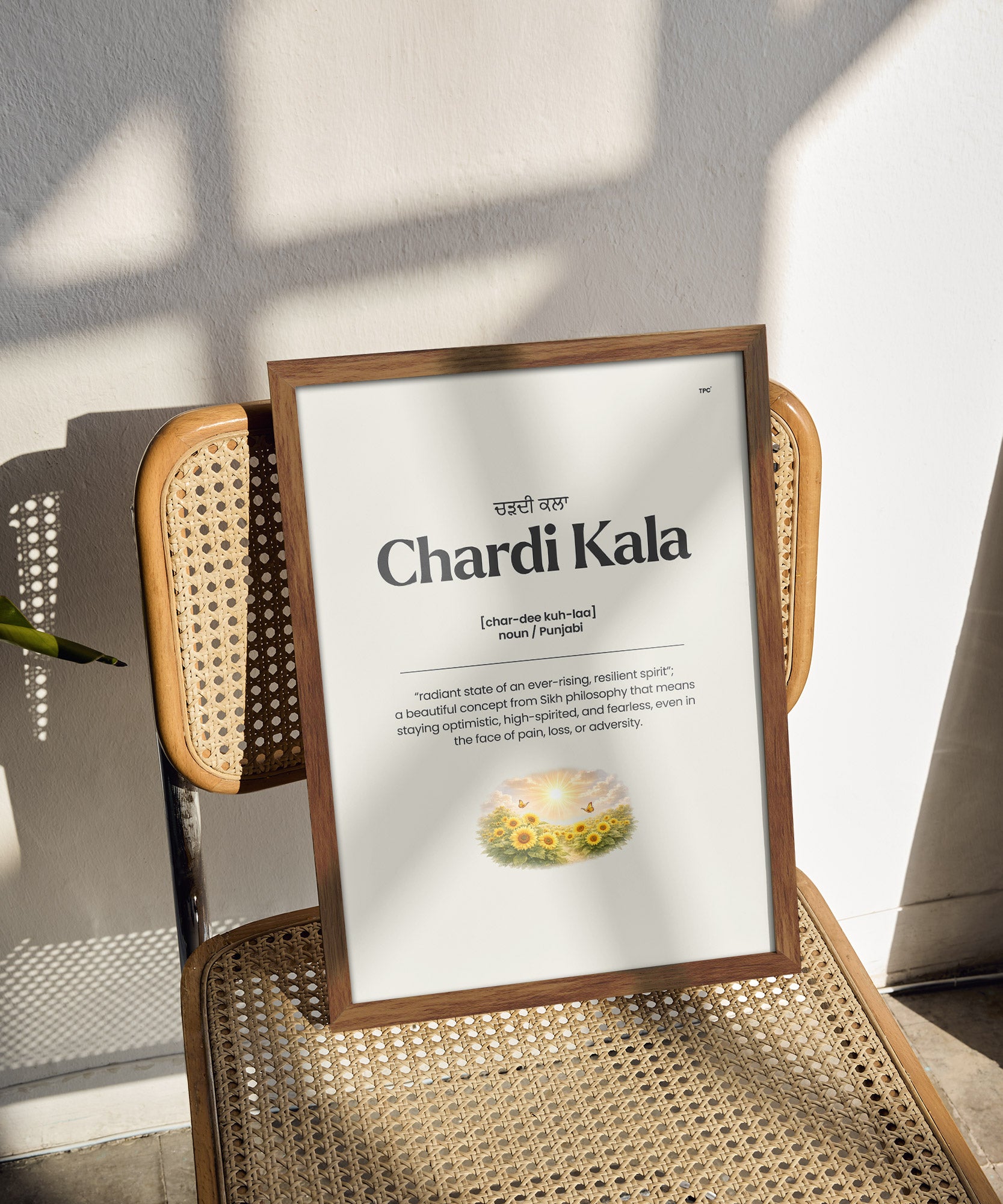 Chardi Kala Poster