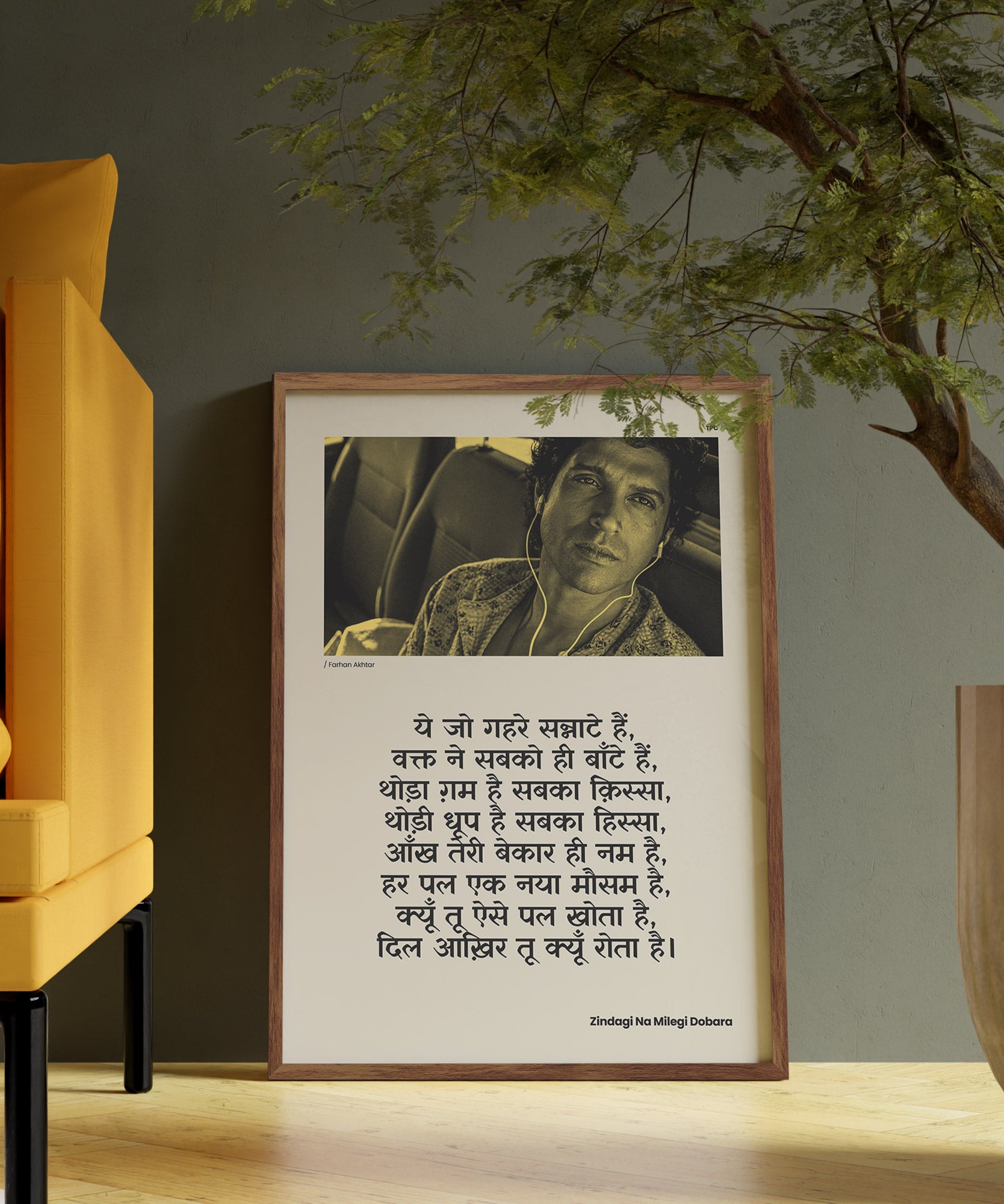 Farhan Akhtar ZNMD Shayari (Hindi) Poster